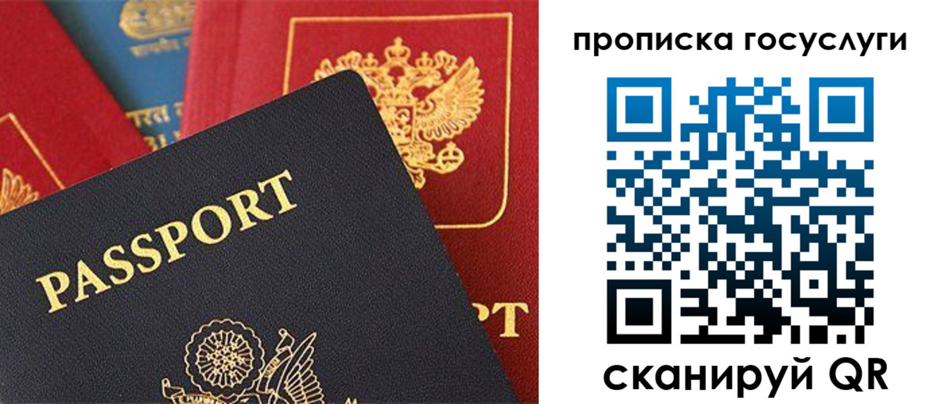 где прописаться в Немане