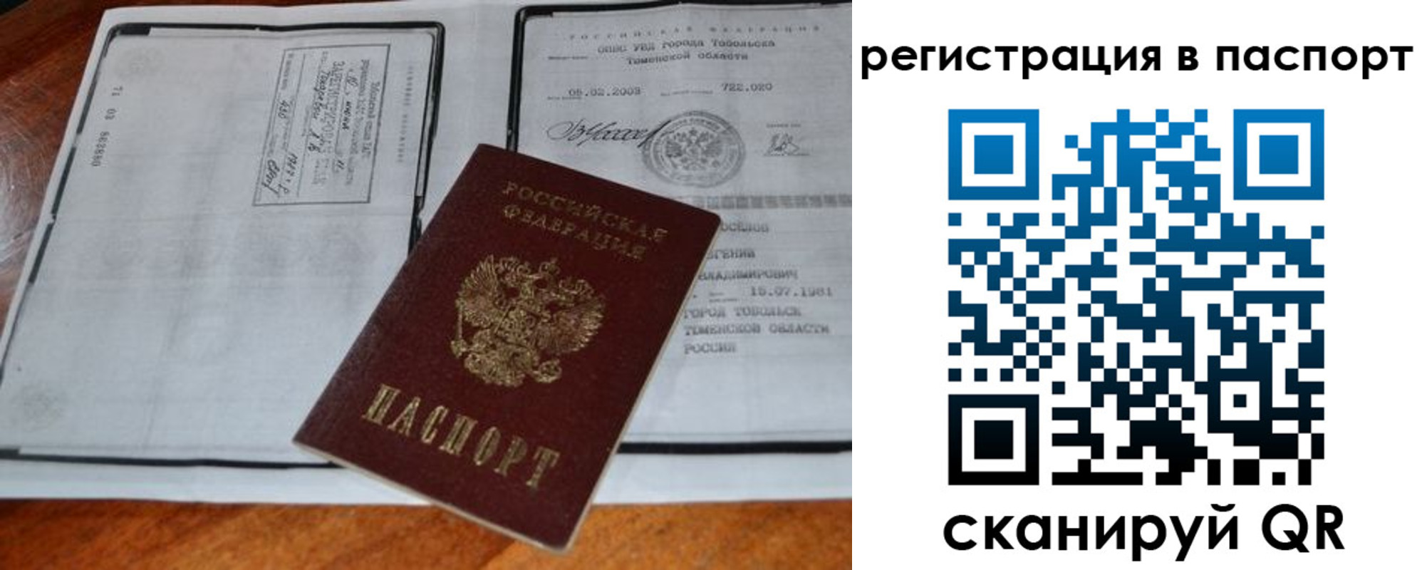 регистрация для дет. сада в Немане