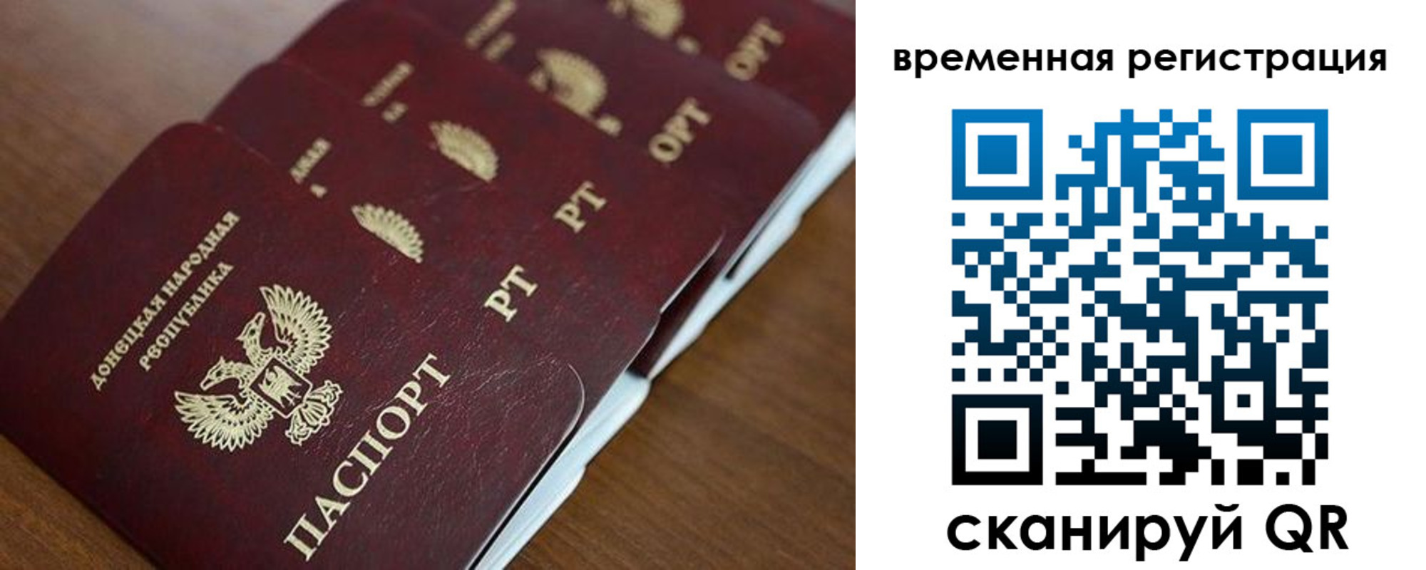 временная регистрация в Немане